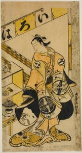 1721年11月、中村座で上演された芝居『十津坂城鶴の巣籠』で、俳優の山村一太郎がお市役を演じた。 作： Torii Kiyotomo