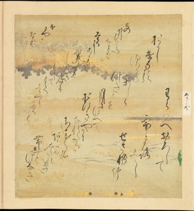  作： Tosa Mitsusada (formerly attributed to)