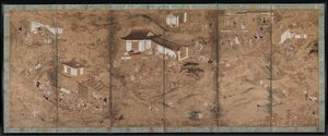 山の秋、1600 年代。 作： Tosa School
