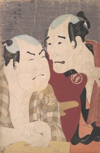 中島 和田右衛門 案ｄ 中村 このぞ あｓ 簿ダラ の 著ざえもん 案ｄ 神奈川や の ゴン 員 テェ 。。。、 １７９４。 作： Toshusai Sharaku