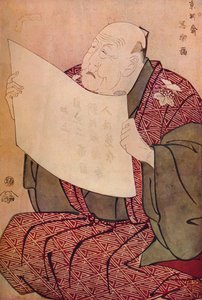 1794年、宮古劇場でプロローグを読む篠塚うらえもん 作： Toshusai Sharaku