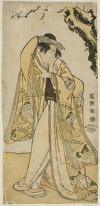 榊山三五郎は、執権道長の娘・大田姫を演じる。 作： Toshusai Sharaku