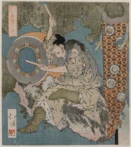 太鼓をたたく神 (春の洞窟シリーズより) 作： Totoya Hokkei
