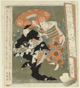 踊る貴族 作： Totoya Hokkei