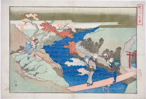 アルバム「常盤の滝」より滝野川の紅葉（滝野川もみじ） 作： Totoya Hokkei