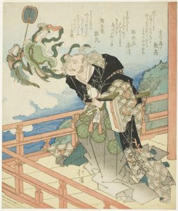 弁財天 あっペア林ｇ と 平 の 清盛 作： Totoya Hokkei