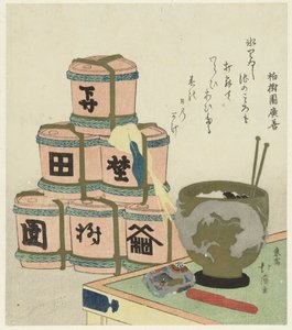 火鉢と重ねた酒樽 作： Totoya Hokkei