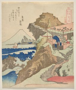 稚児ヶ淵 江の島旅日記より 作： Totoya Hokkei