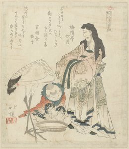 鶴のセージ 不死者の命（シリーズタイトル） 烈船伝番組 作： Totoya Hokkei