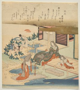 女官子と若松の房