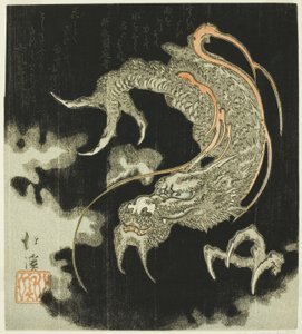 雲の中のドラゴン 作： Totoya Hokkei
