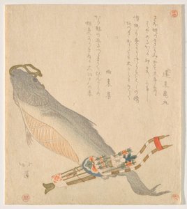 干し鮭の矢筒