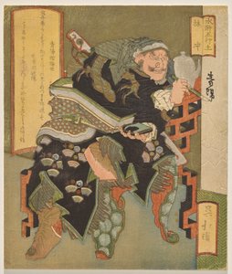 大地：水滸伝の五行より 林冲 作： Totoya Hokkei