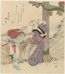 夫婦で江の島を訪問 作： Totoya Hokkei