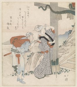 夫婦で江の島を訪問 作： Totoya Hokkei