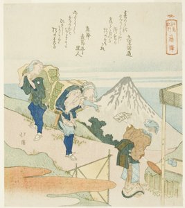 藤沢 「江ノ島紀行」シリーズより 作： Totoya Hokkei