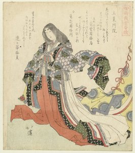 藤原 少子 上等門印 歯が残る人シリーズ（シリーズタイトル） しょうしかいばんつづき