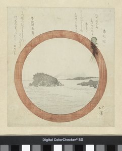江の島の眺め 作： Totoya Hokkei
