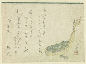 ストローコンテナのグリーン 作： Totoya Hokkei