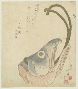 鮭の頭 作： Totoya Hokkei