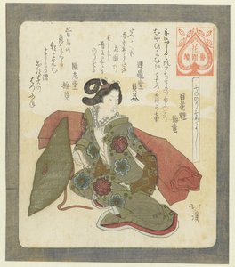 初めての乗船もいいですね 船乗り染吉（ふねりそめよし） 花園歌人会連載（連載タイトル） 花園ばんつづき