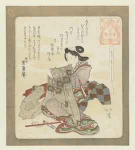最初のものを自分で作るのは良いことです ものたちよし 花園詩会連載 花園ばんつづき