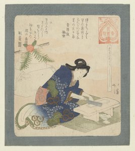 歯を固めると良い はがためよし 花園歌人会連載（連載タイトル） 花園ばんつづき 作： Totoya Hokkei