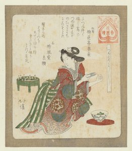 爪を切るのはいいことだ 爪取り吉（つめとりよし） 花園詩人会シリーズ（シリーズタイトル） 花園ばんつづき 作： Totoya Hokkei