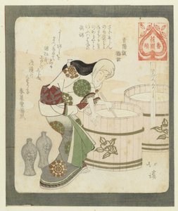 酒造りがうまい さけつくりよち 花園歌人会連載（連載タイトル） 花園ばんつづき 作： Totoya Hokkei