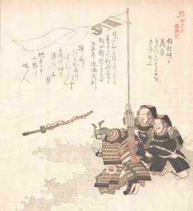 鎌倉の歴史、19世紀。 作： Totoya Hokkei