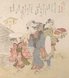 鎌倉の歴史：星井井を訪れる人々、19世紀。 作： Totoya Hokkei