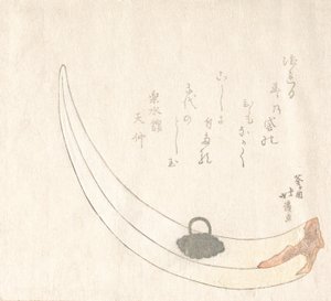 角の花器、19 世紀。 作： Totoya Hokkei