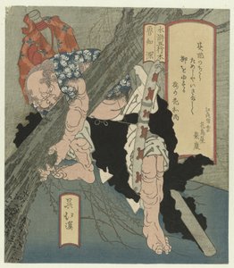 木：ロチシンは木を根こそぎにする Ki: ろちしん (オブジェクトのタイトル) 五行と水滸伝（連載タイトル） 推古御用 作： Totoya Hokkei