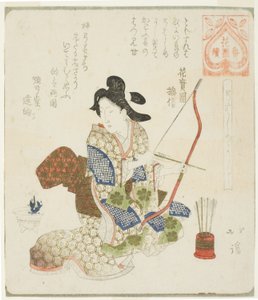 はじめての弓道（ゆみはじめよし）をやるといい、連載「花園番付（はなぞのばんつづき）シリーズ」より 作： Totoya Hokkei