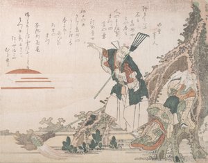 高砂の城と姥 昇る太陽を見つめる、ロンゲの象徴的表現…、19世紀。 作： Totoya Hokkei