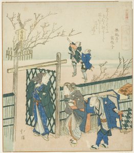 鎌田 「江の島紀行十六人組」より 作： Totoya Hokkei