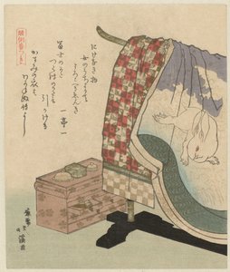 うさぎの着物 キスの本（シリーズタイトル） 枕の草子