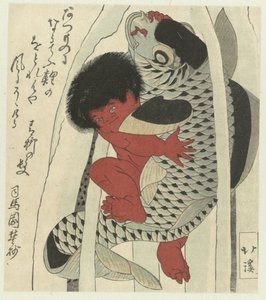 鯉と戦う金時 作： Totoya Hokkei