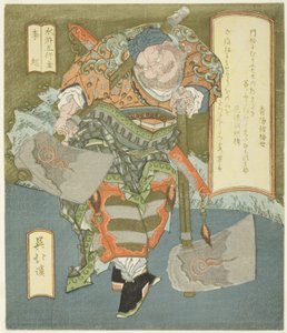 メタル：李逵（きん、りき）シリーズ「水滸五行」より 作： Totoya Hokkei