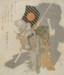 三番叟舞を披露する猿 作： Totoya Hokkei