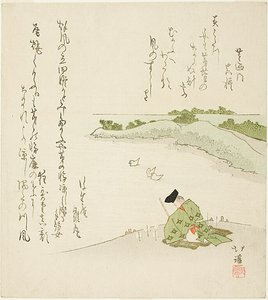 神道の朝の礼拝