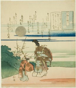 フルートを吹く貴族（「徒然草」より） 作： Totoya Hokkei
