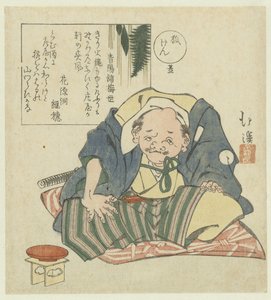 2位：座っている男性 そのに キツネのゲーム（シリーズタイトル） きつねけん（オブジェクトのシリーズタイトル） 作： Totoya Hokkei