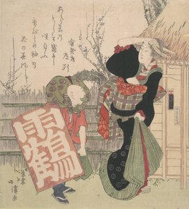 版画、1830 年。 作： Totoya Hokkei