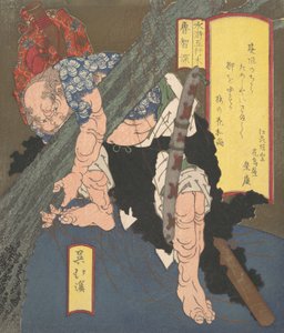 Ro-Chi-Shin 木を根こそぎにする、カリフォルニア州。 1820年。 作： Totoya Hokkei