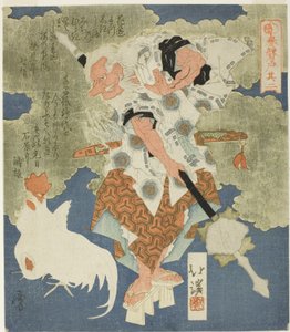 「春の岩戸」シリーズ 猿田彦二号（そのに） 作： Totoya Hokkei