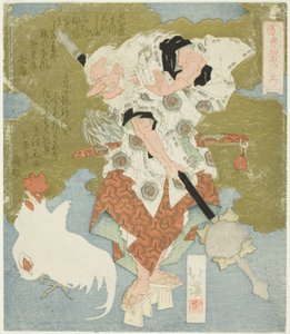「春の岩戸」シリーズ 猿田彦二号（そのに） 作： Totoya Hokkei