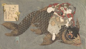 彼のコイのシエイ。 作： Totoya Hokkei