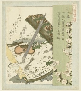 巻物の眼鏡 作： Totoya Hokkei