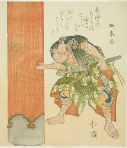 柱の強い男 作： Totoya Hokkei